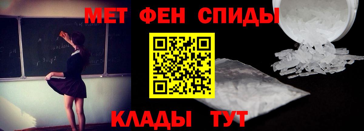 Amphetamine Розовый Тольятти