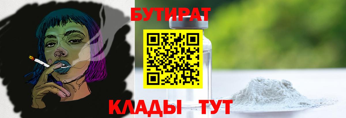 Амфетамин Тольятти