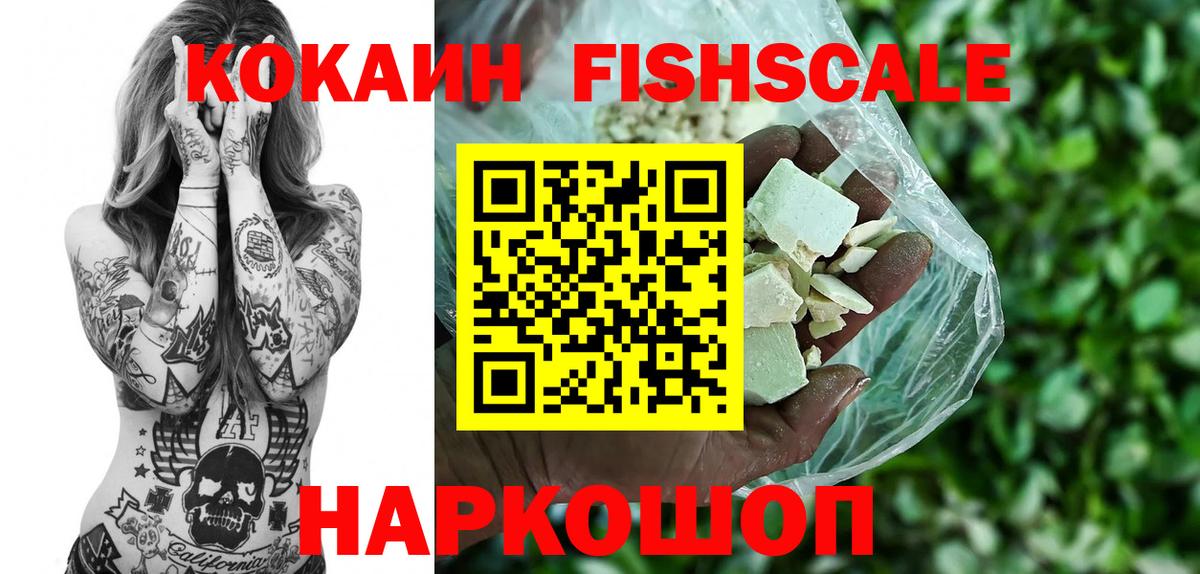 COCAIN 97%  Cocaine 99%  Cocaine  Тольятти  Вход с VPN 