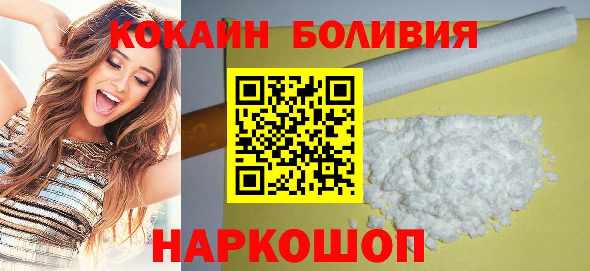 ГАШ  Марихуана  Меф МЯУ МЯУ   Тольятти  Меф  Гашиш  Вход с VPN  Cocaine 