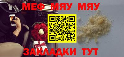 мдма Моздок