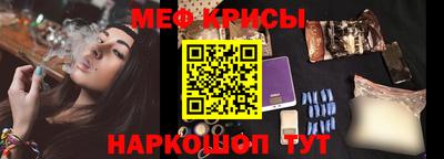 наркотики Можайск