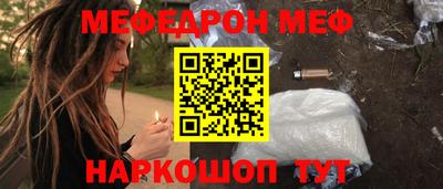 наркотики Можайск