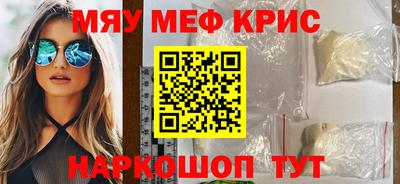 мдма Моздок