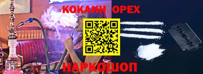 jwh Малгобек
