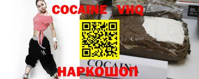 наркотики Можайск