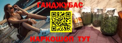 наркотики Можайск