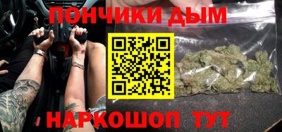 наркотики Можайск