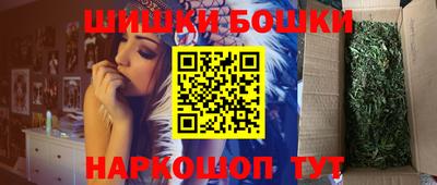 наркотики Можайск