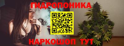 марихуана Мариинск