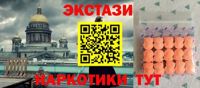 наркотики Можайск