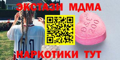 наркотики Можайск