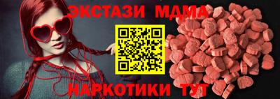 наркотики Можайск