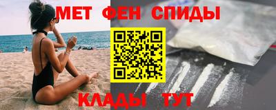 мдма Моздок