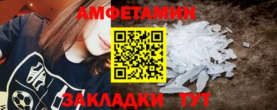 наркотики Можайск