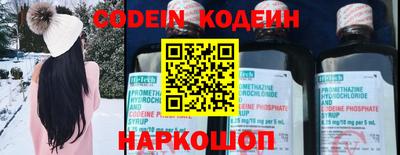 наркотики Можайск