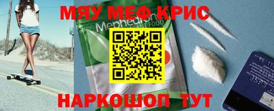 наркотики Можайск