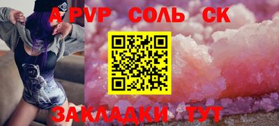 мдма Моздок