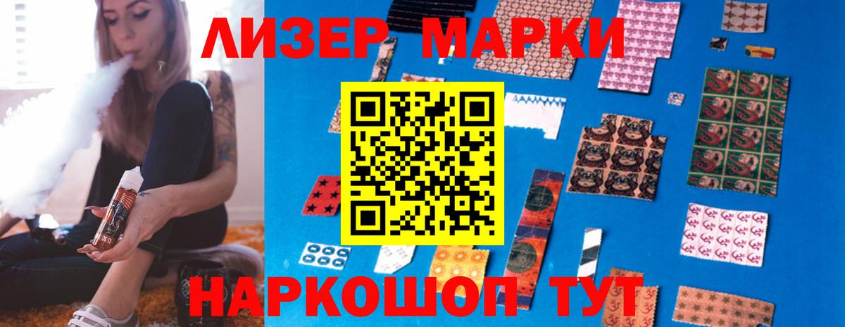 Лсд 25 экстази ecstasy  LSD-25 экстази кислота  LSD-25 экстази  Тольятти  Вход с VPN 