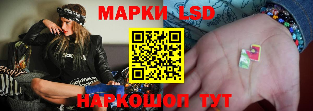Лсд 25 экстази ecstasy Тольятти