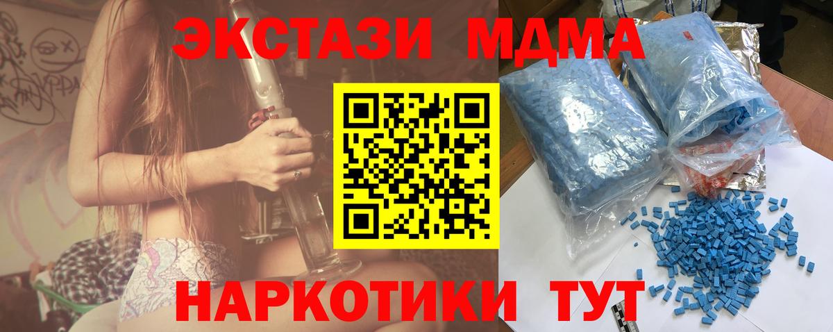 MDMA VHQ  MDMA  МДМА молли  Тольятти  Вход с VPN 