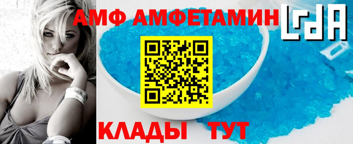 Метамфетамин Methamphetamine Тольятти