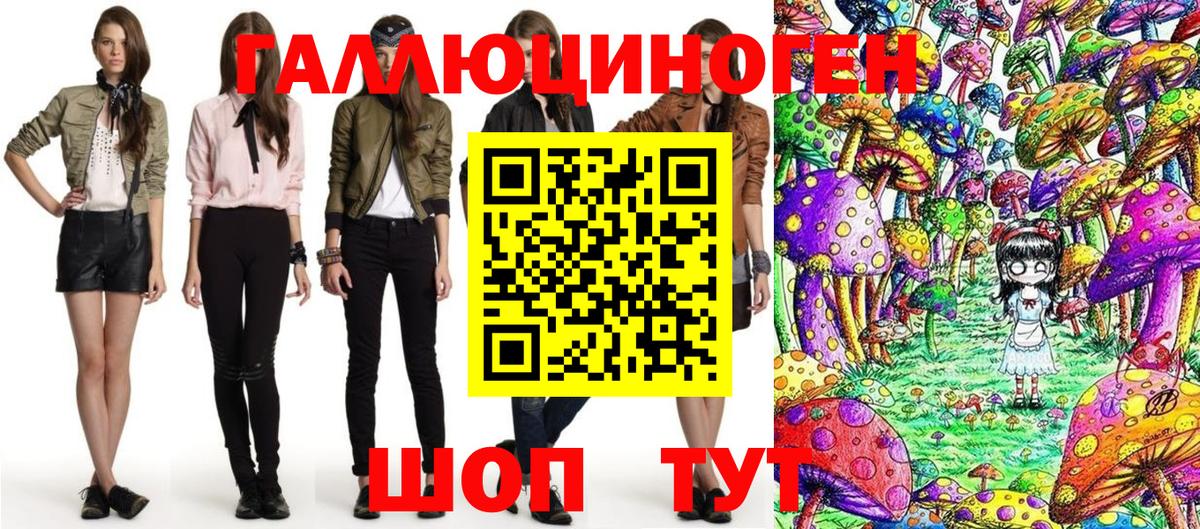 Галлюциногенные грибы Psilocybine cubensis  Вход с VPN  Псилоцибиновые грибы Magic Shrooms  Тольятти 