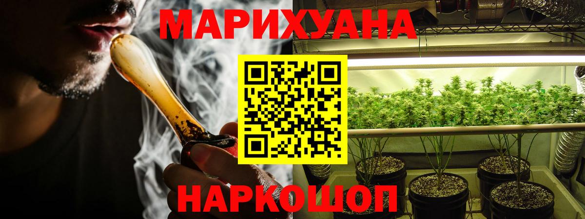 МАРИХУАНА LSD WEED  Бошки марихуана гибрид  Вход с VPN  Шишки марихуана гибрид  Тольятти 